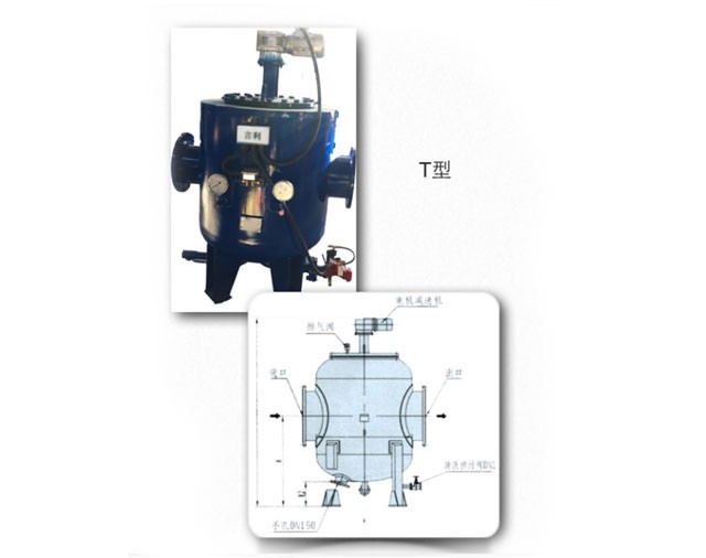 管道自清洗過濾器T型 管道自清洗過濾器T型